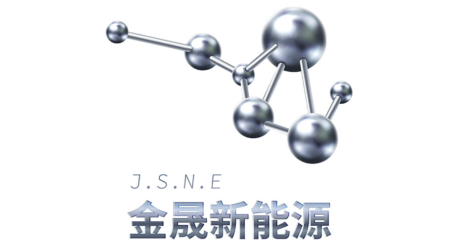 肇慶市金晟金屬實(shí)業(yè)有限公司收購(gòu)江西睿達(dá)新能源科技有限公司