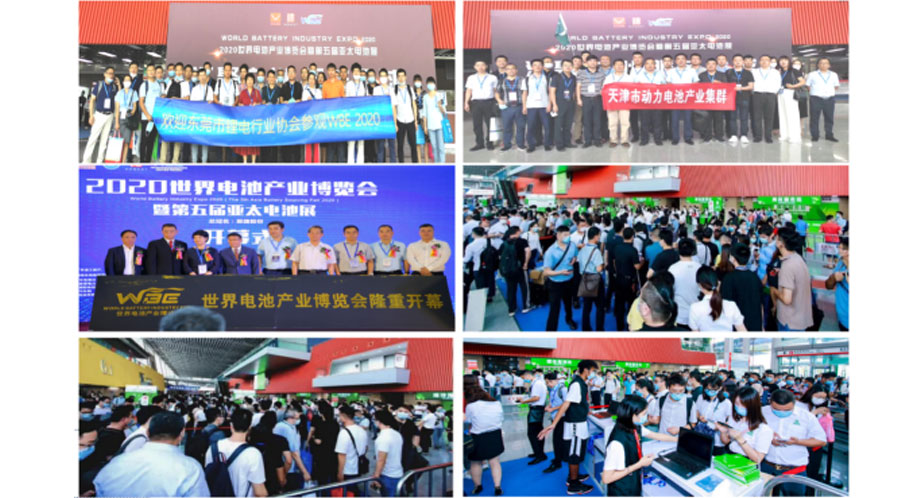 公司參加2020年世界電池產(chǎn)業(yè)博覽會