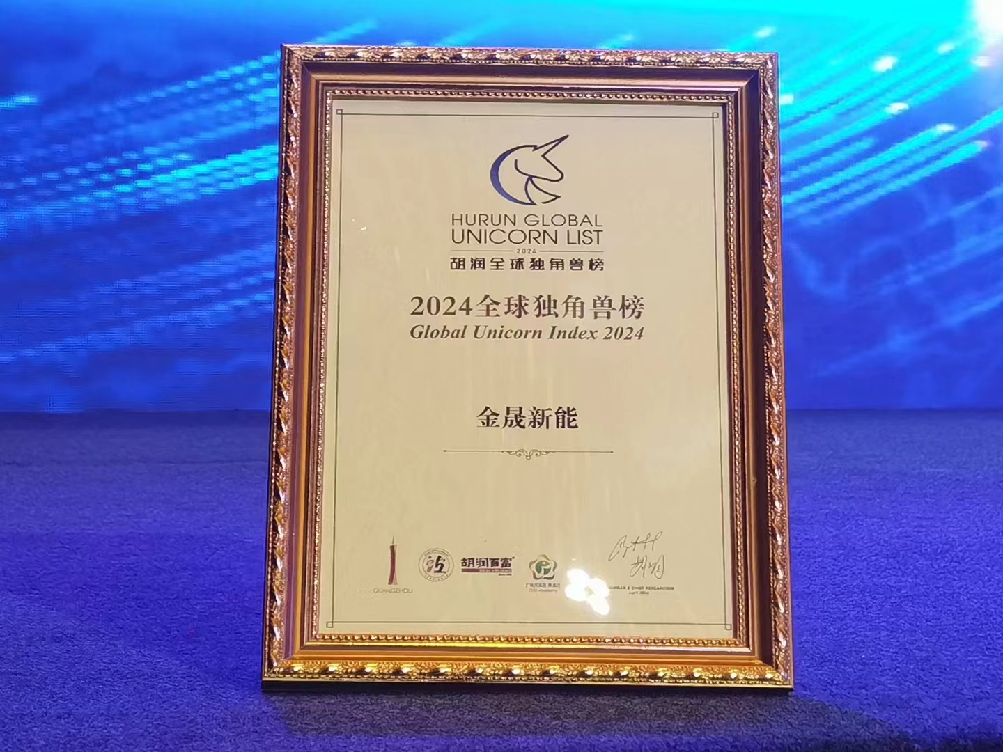 微信圖片_202404100958411.jpg